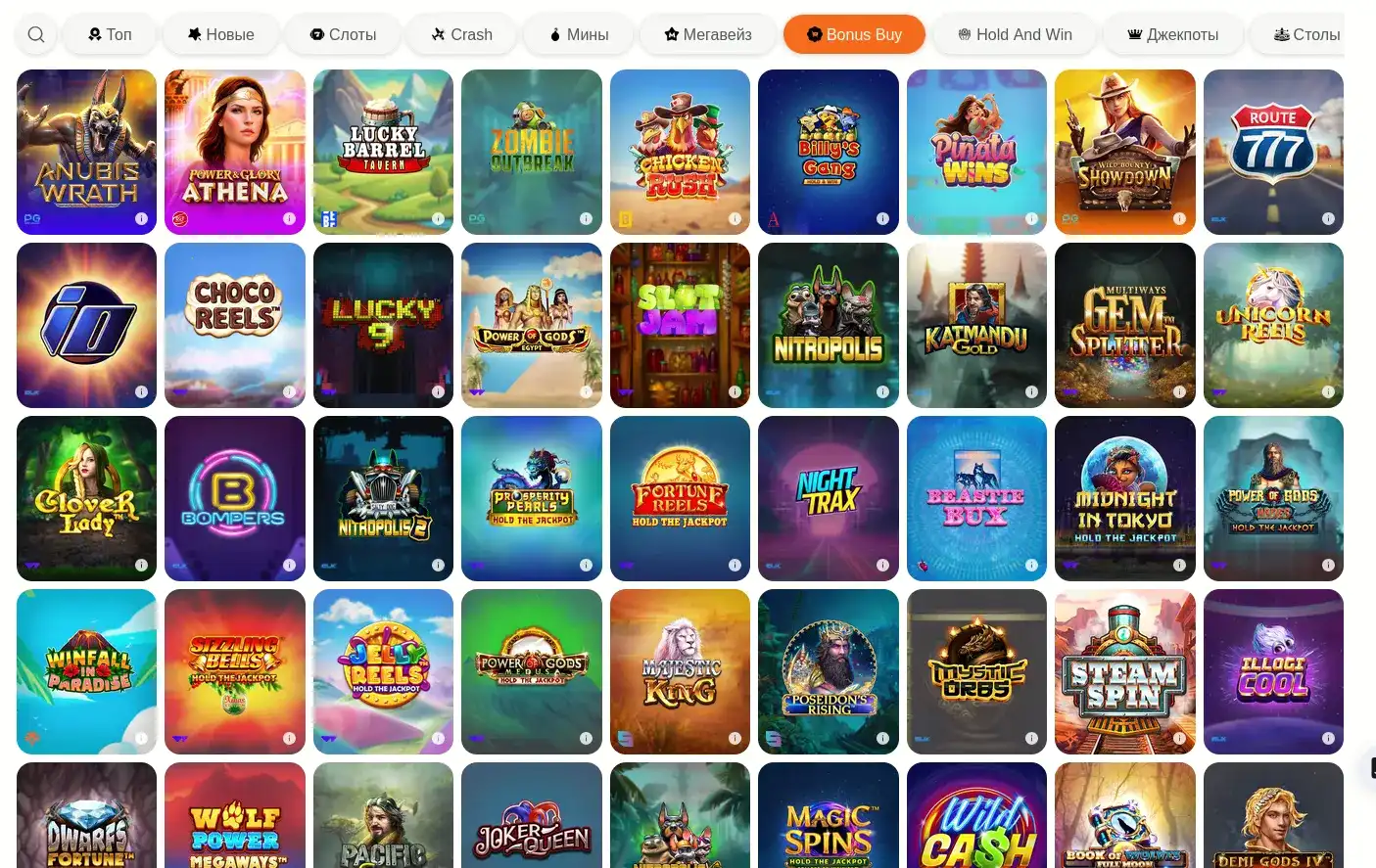 Интерфейс Fresh casino с игровыми автоматами